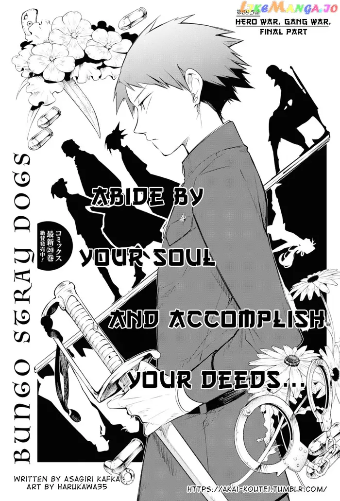 Bungou Stray Dogs Chapter 89.5 image 03_optimized